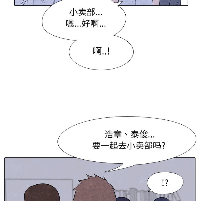 第4话 第 62 页