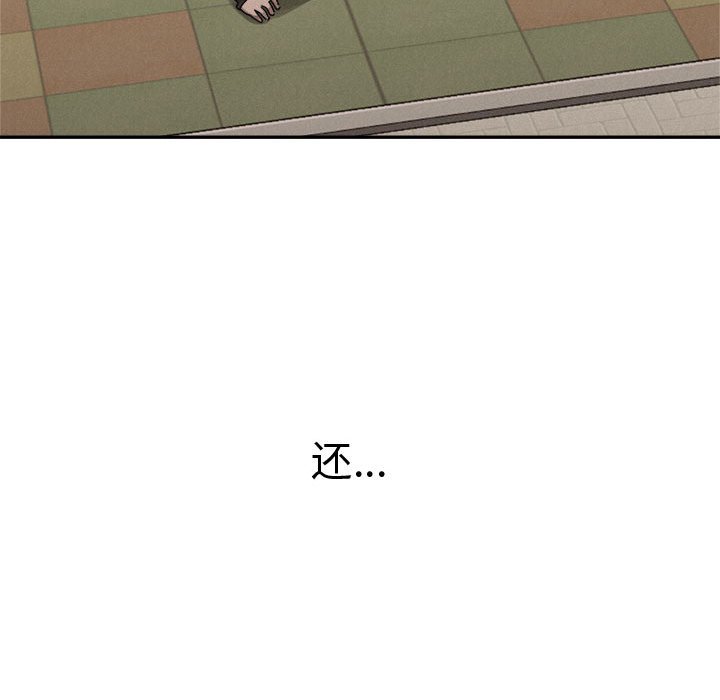 第71话 第 80 页