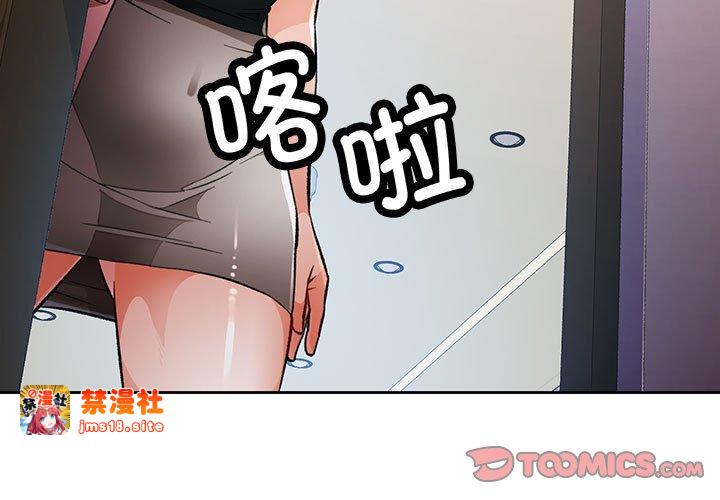 第18话 第 3 页