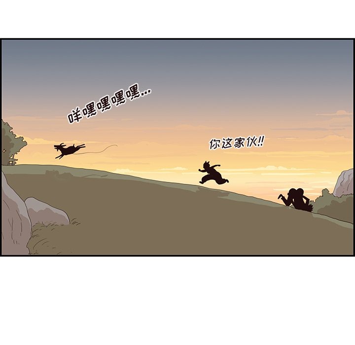 第63话 第 62 页