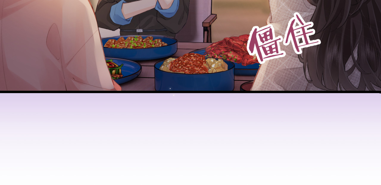 第9话 酒后失言 第 24 页