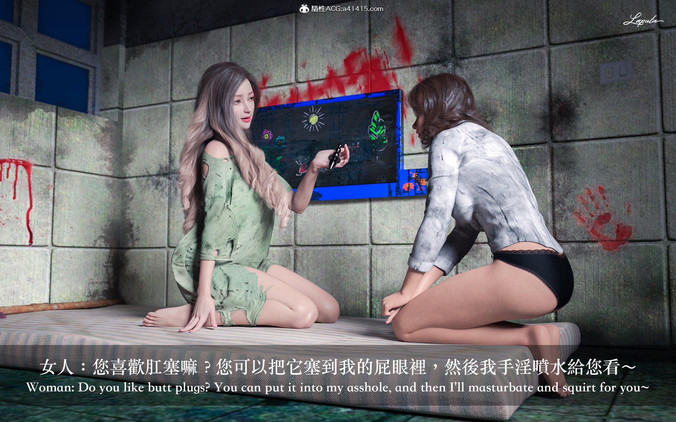 妄想剧场 II 絶美老闆 2 第 68 页