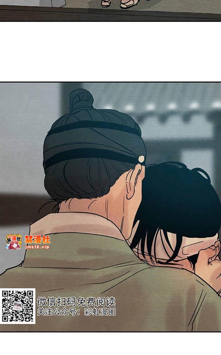 第13话 第 19 页