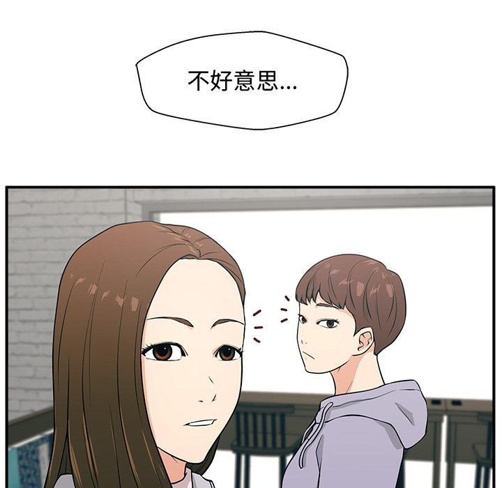 第2话 第 24 页