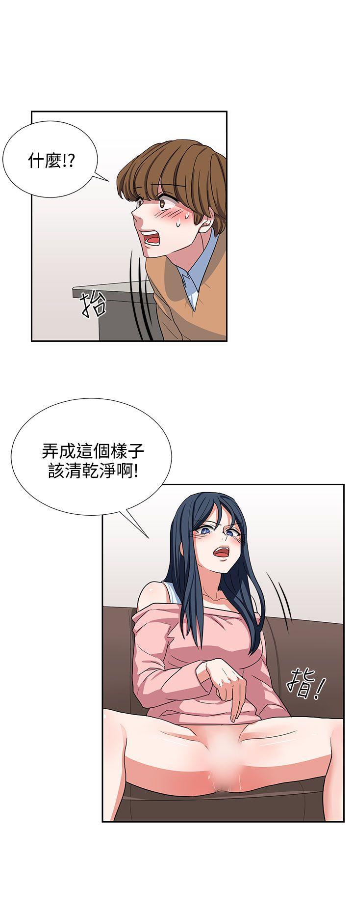 第9话 第 10 页
