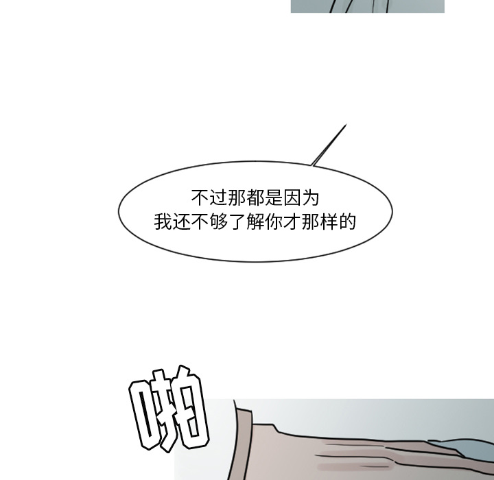第6话 第 23 页