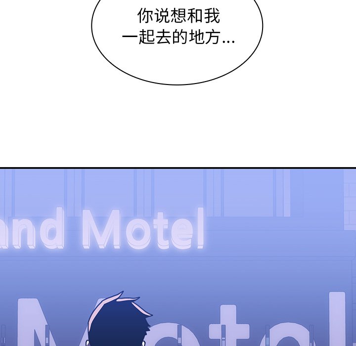 第34话 第 30 页