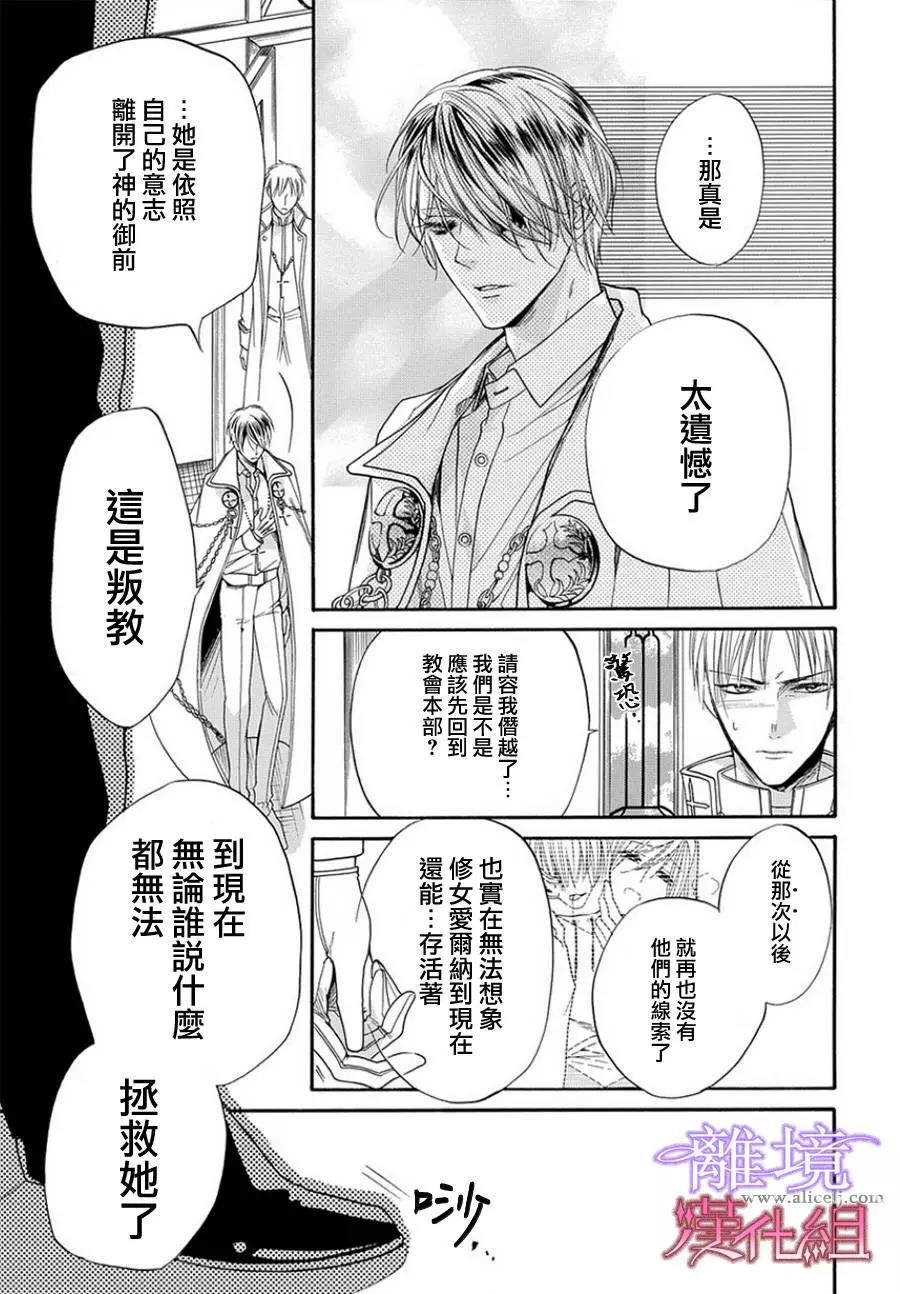 短篇08 第 15 页