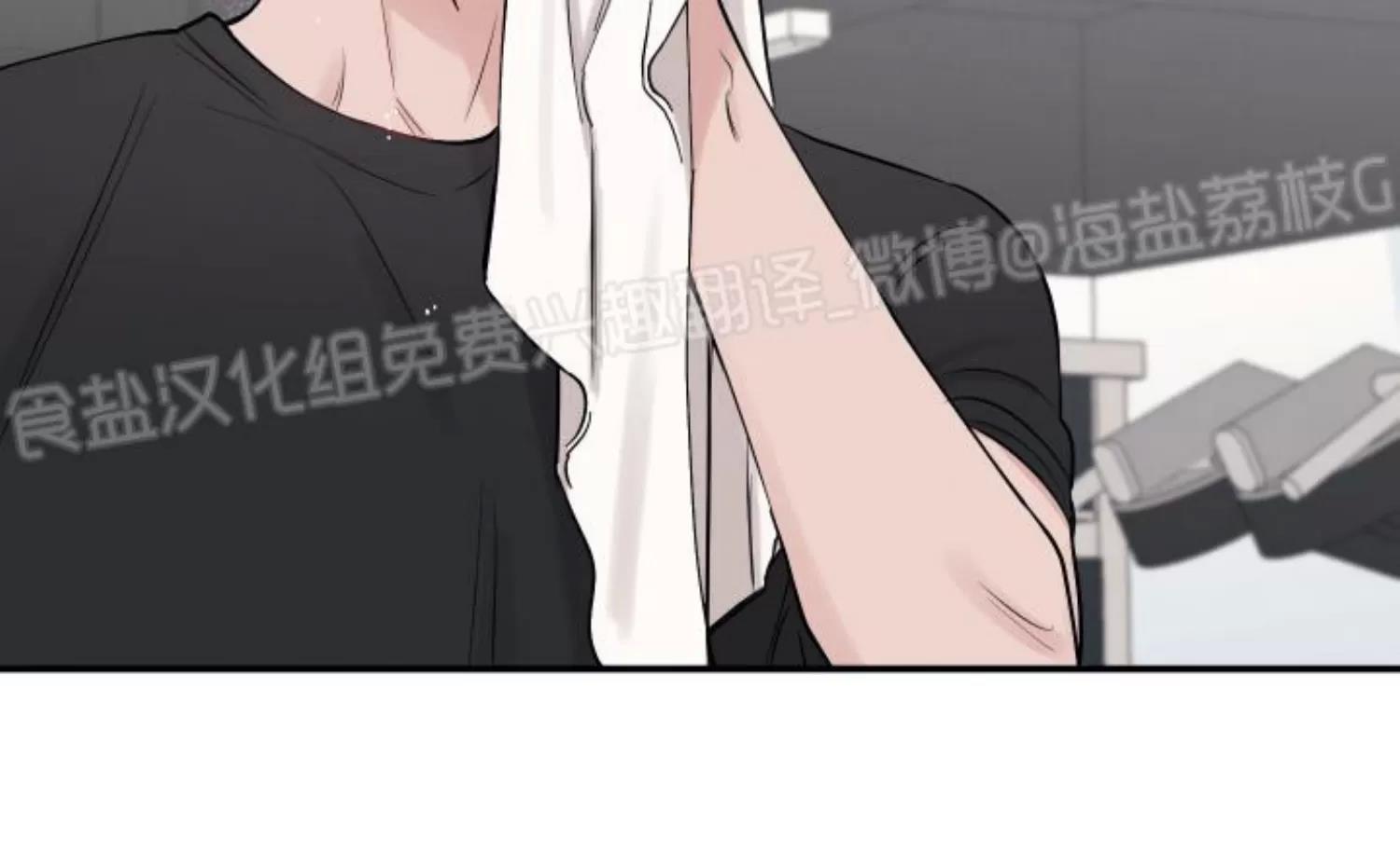第69话 第 28 页
