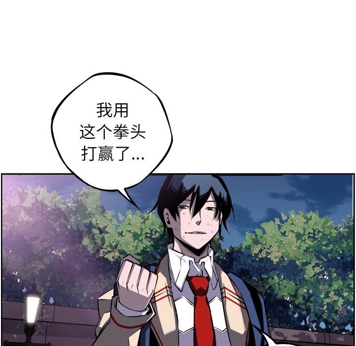 第44话 第 60 页