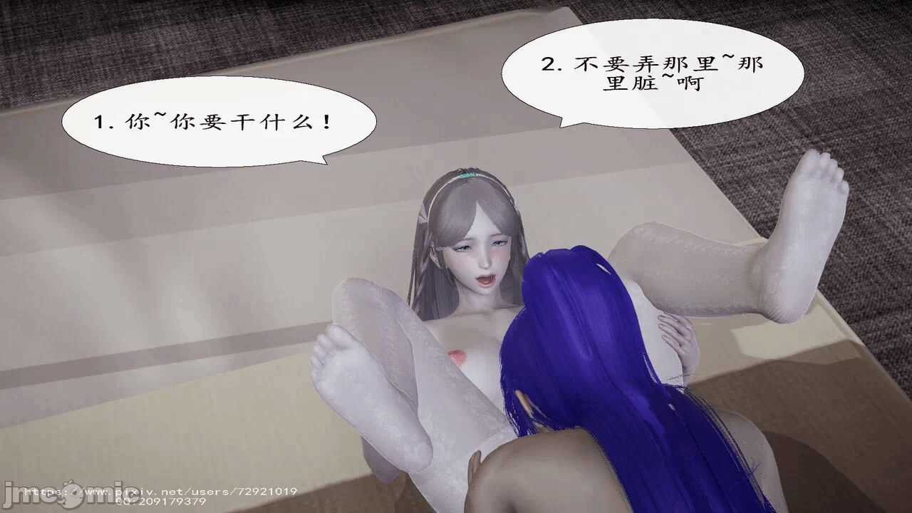 第一话 第 52 页