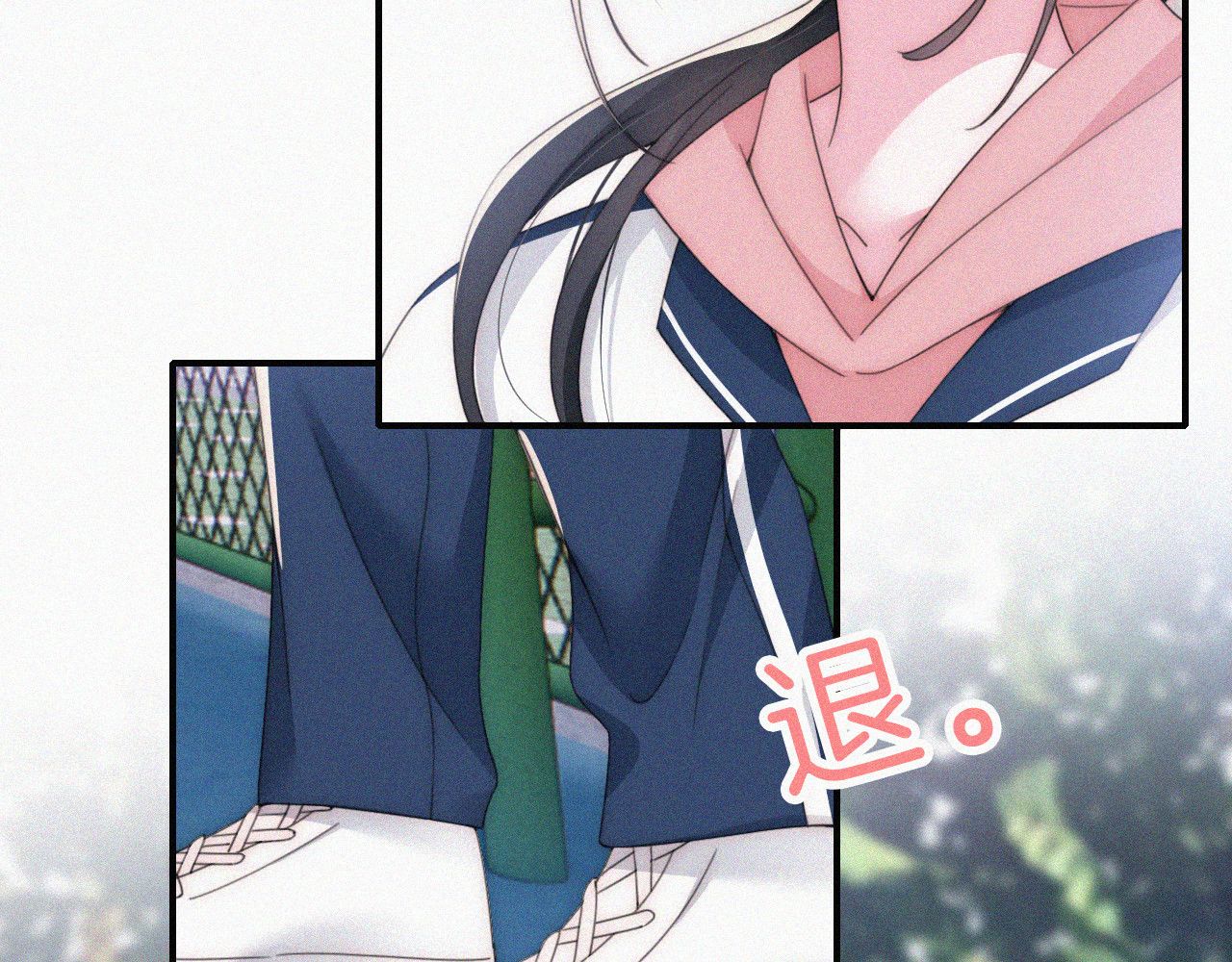 第34话 掉马 第 14 页