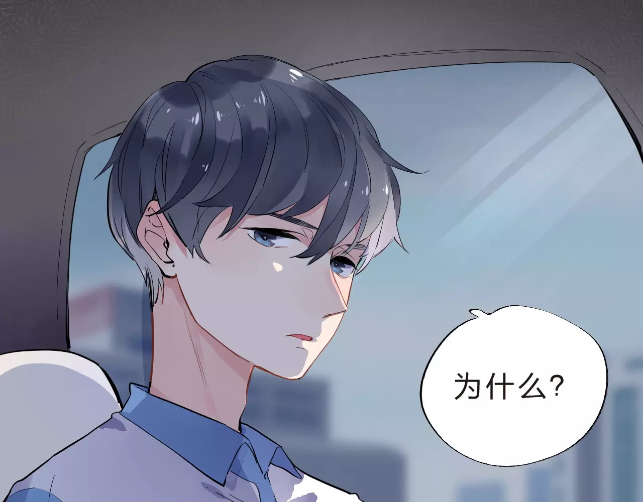 第6话 标准 第 15 页
