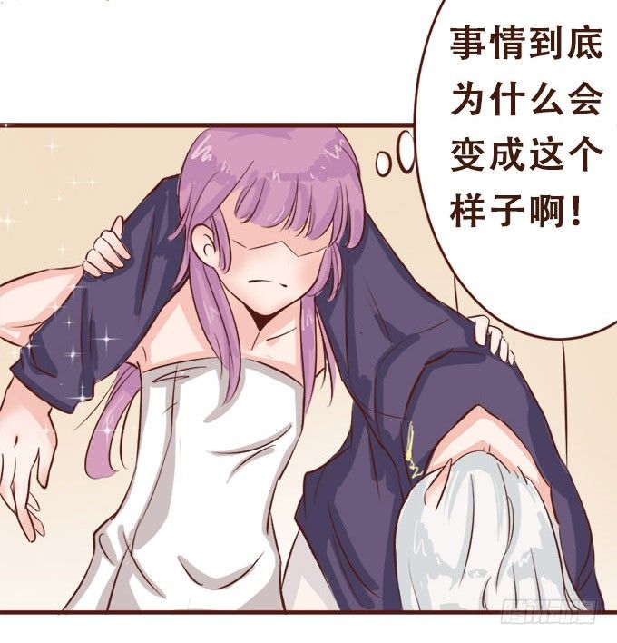 倾听我的心 第 4 页