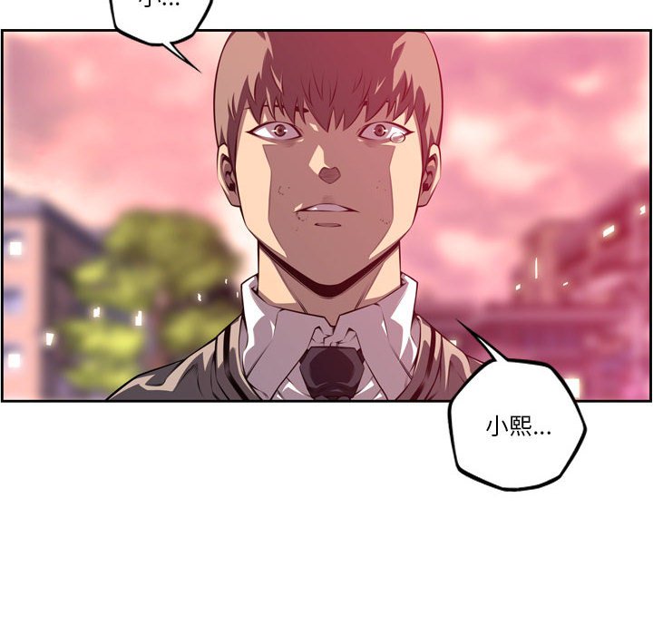第170话 第 32 页
