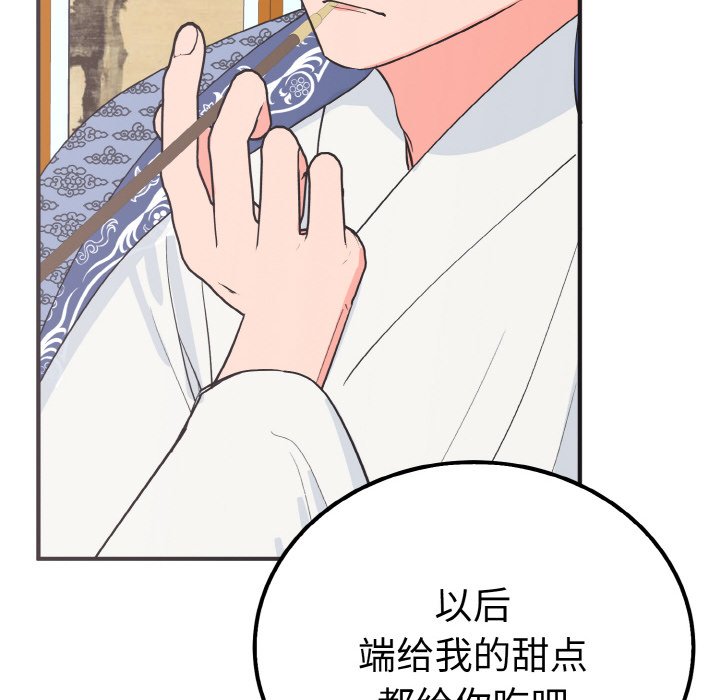 第6话 第 34 页
