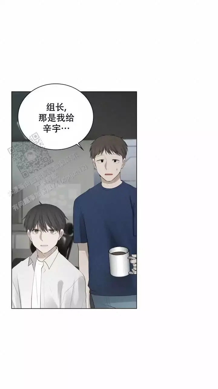 第32话 好暖和 第 22 页
