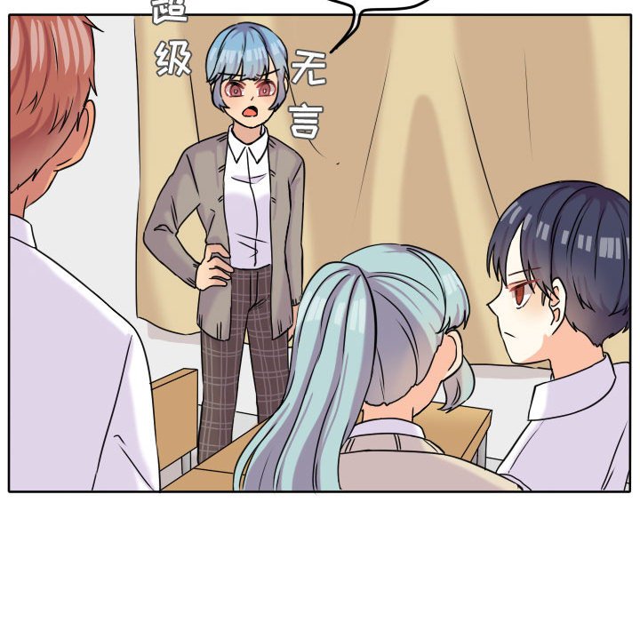 第36话 第 61 页