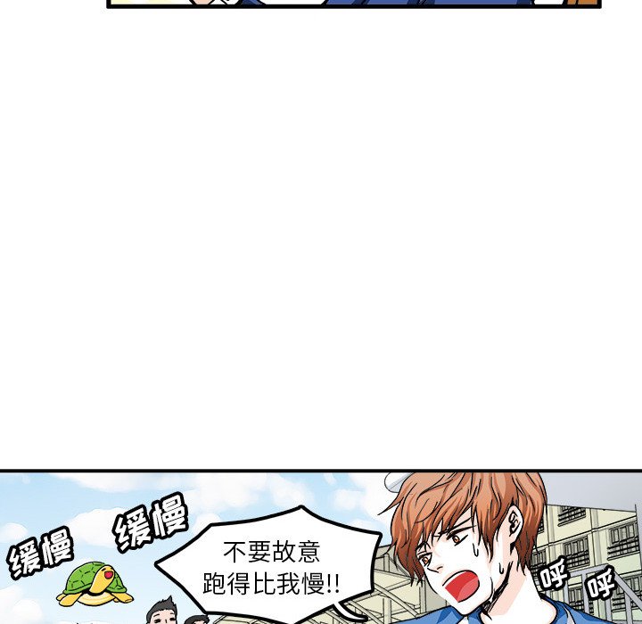 第3话 第 48 页