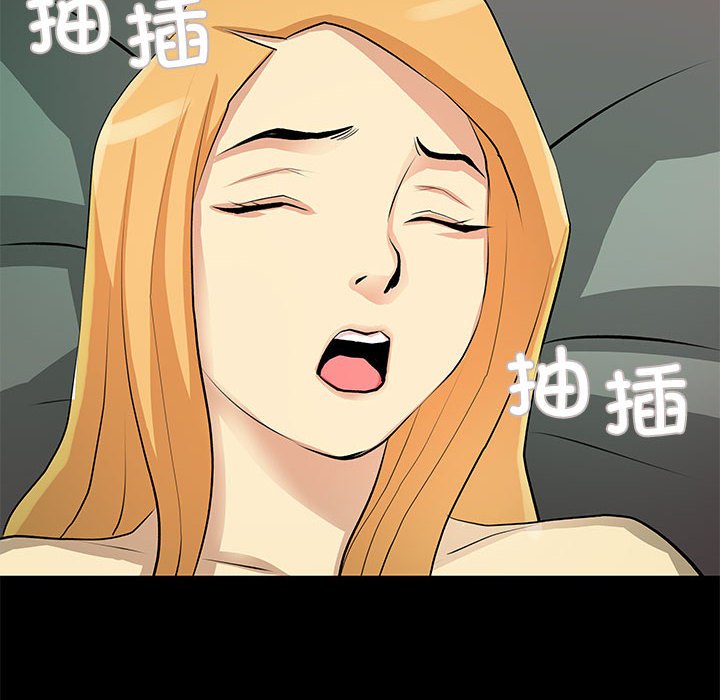 第22话 第 42 页