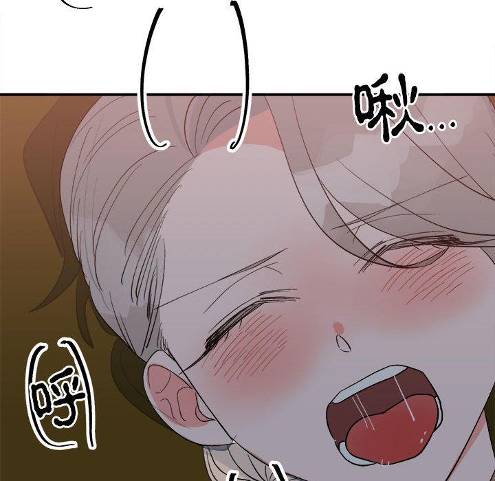 第11话 第 12 页