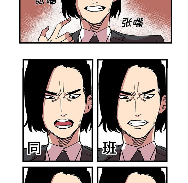 第13话 第 50 页