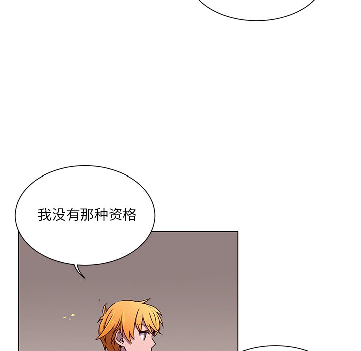 第61话 第 34 页