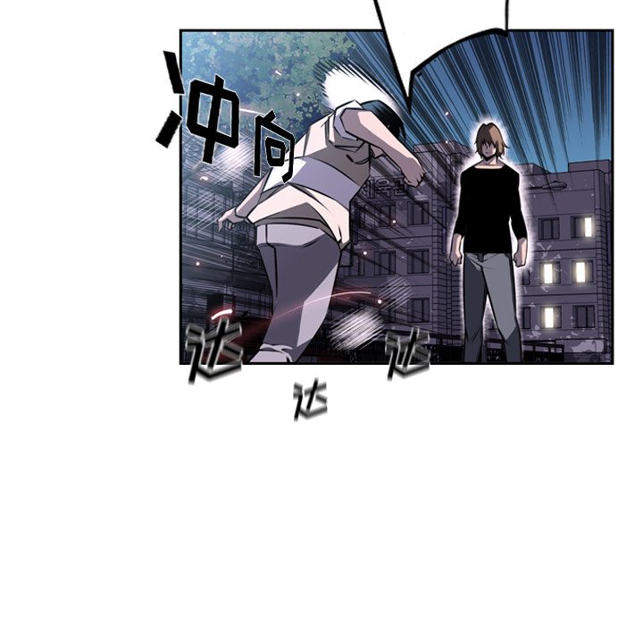 第35话 第 76 页