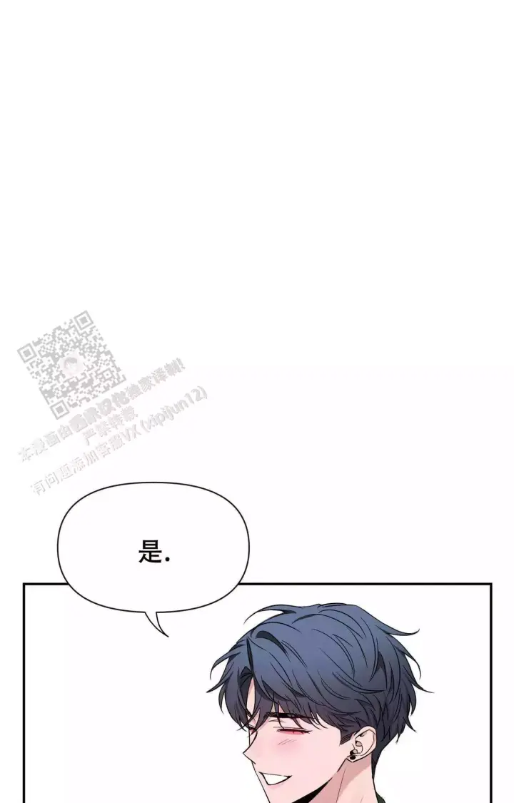 第172话 画展 第 46 页