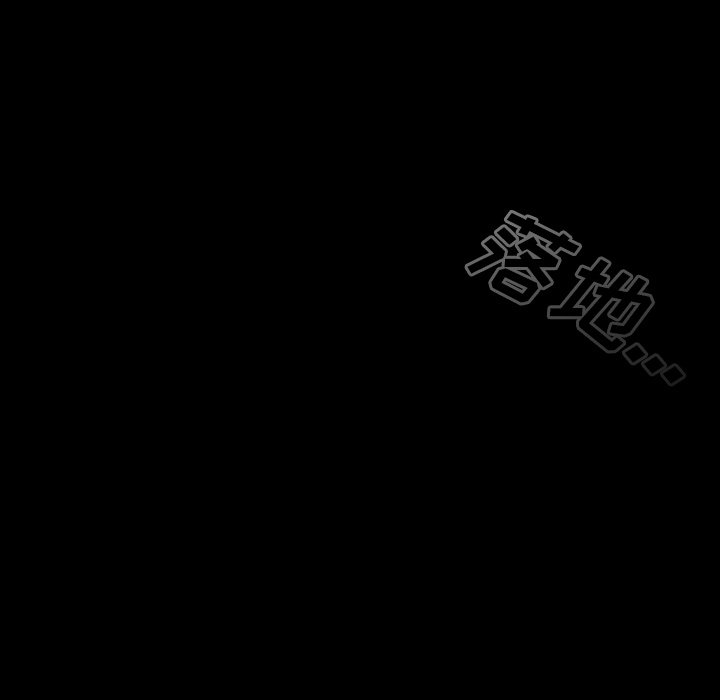 第51话 第 41 页