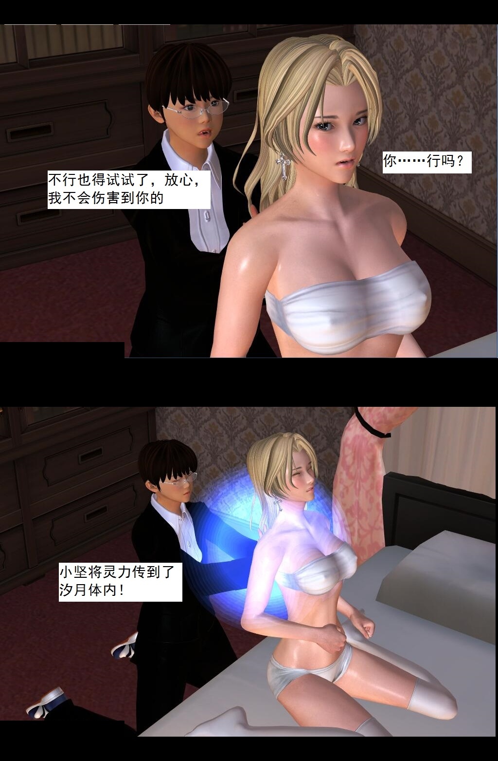 15 进步【下】 第 17 页