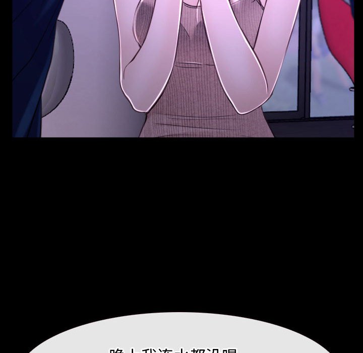 第12话 第 94 页