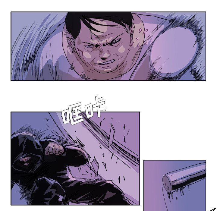 第47话 第 21 页