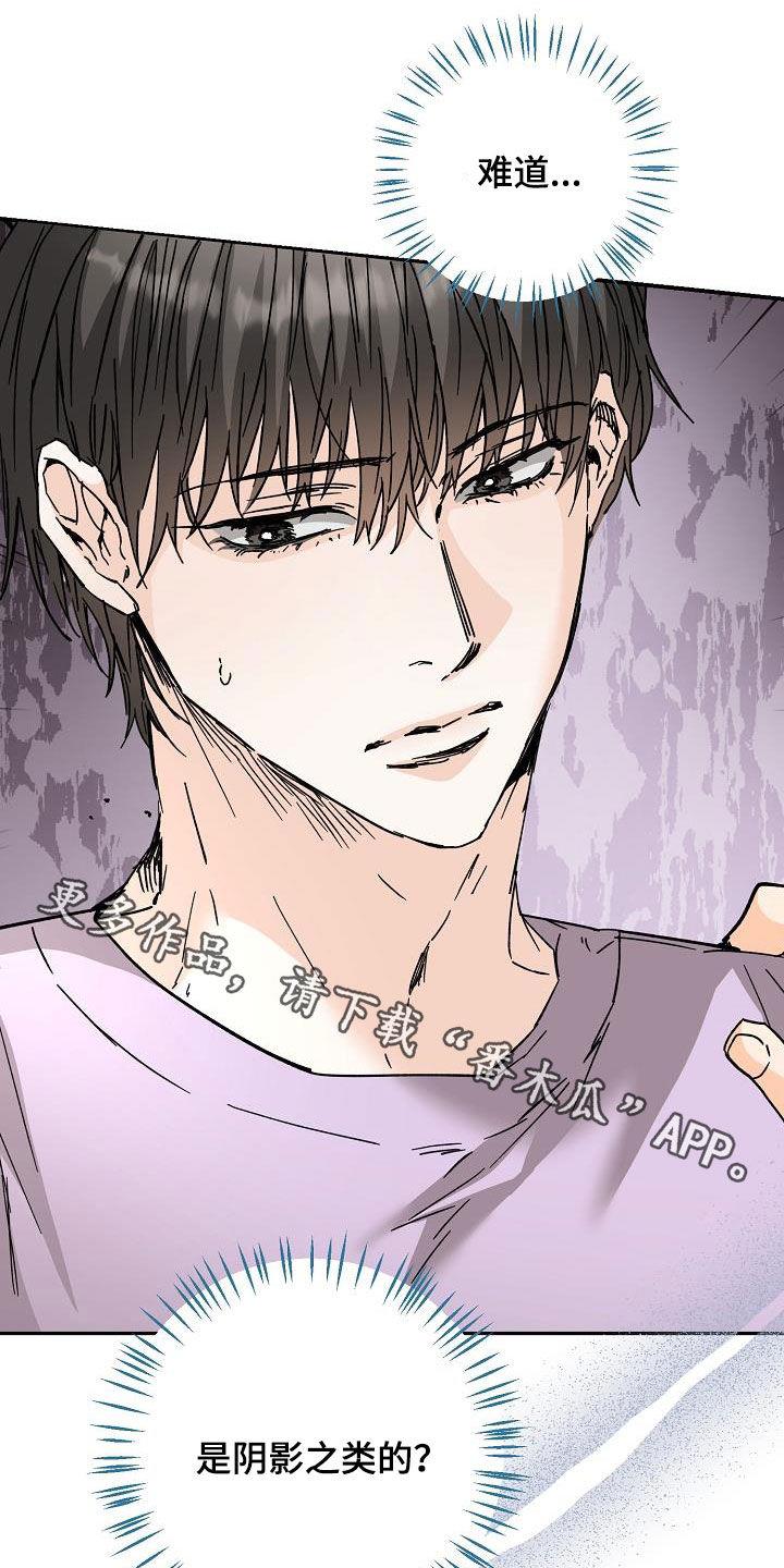 第111话 怕狗 第 24 页