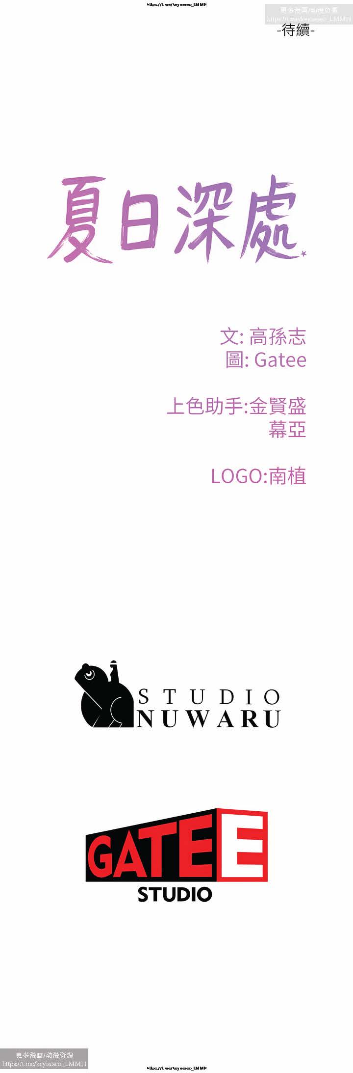 第1话 第 420 页