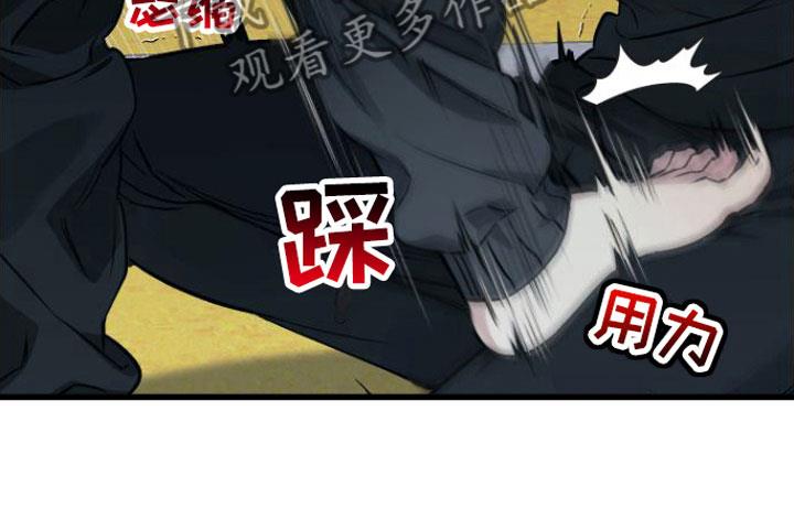 第7话 我们约好了 第 15 页