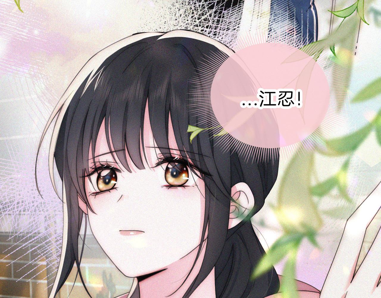 第35话 为什么骗我？ 第 54 页