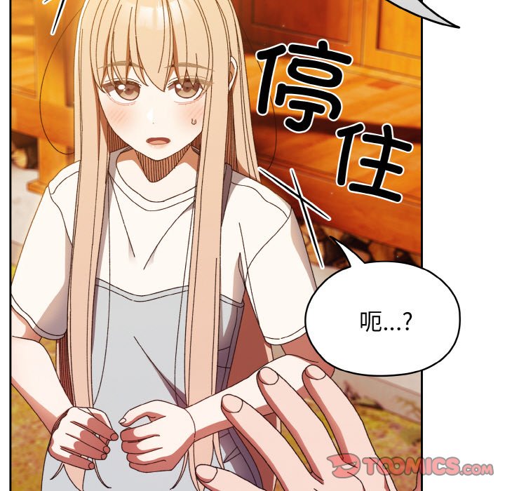 第24话 第 69 页