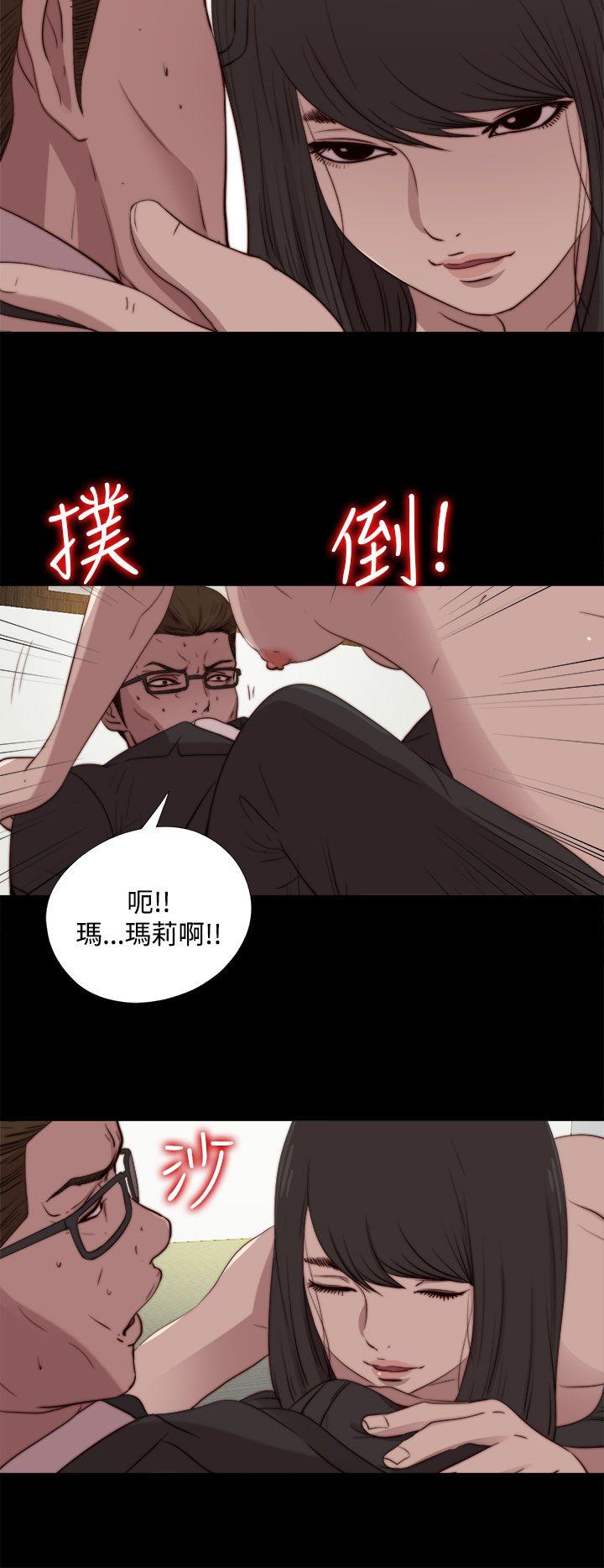 第24话 第 10 页