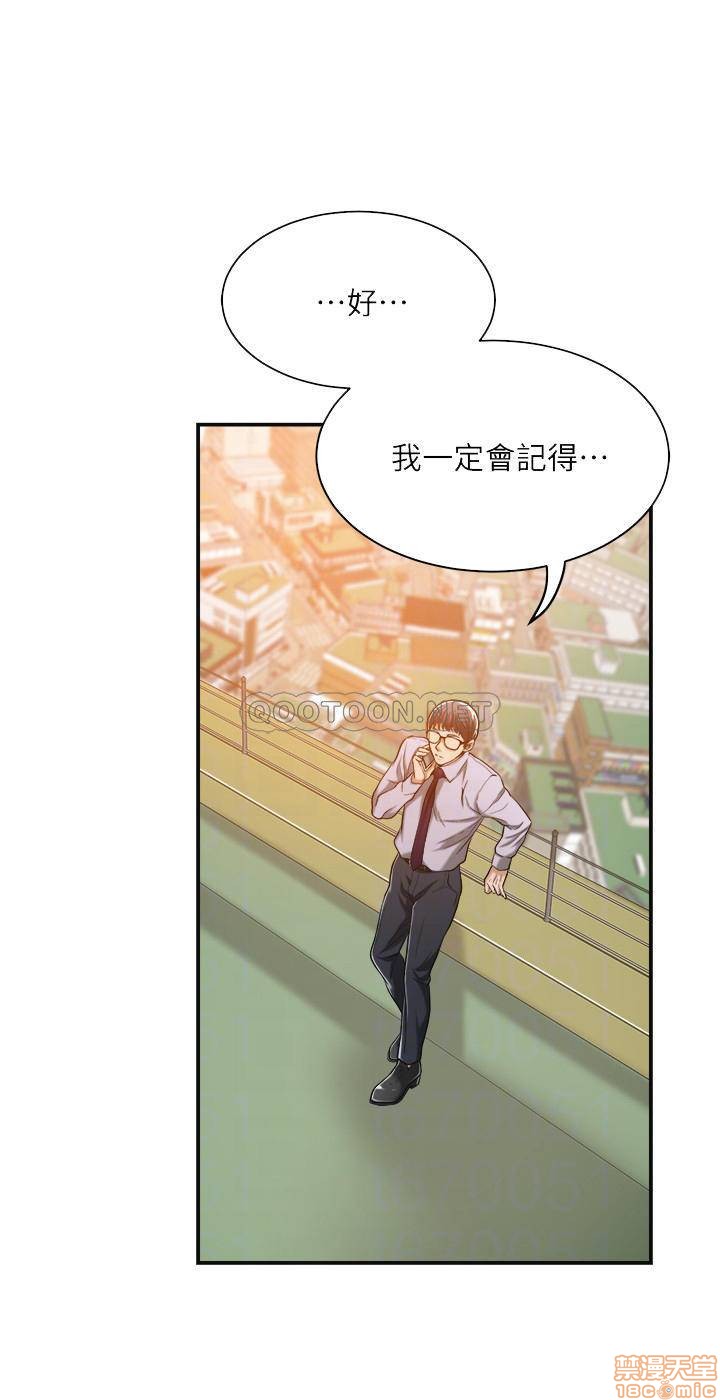 第15话15 第 15 页