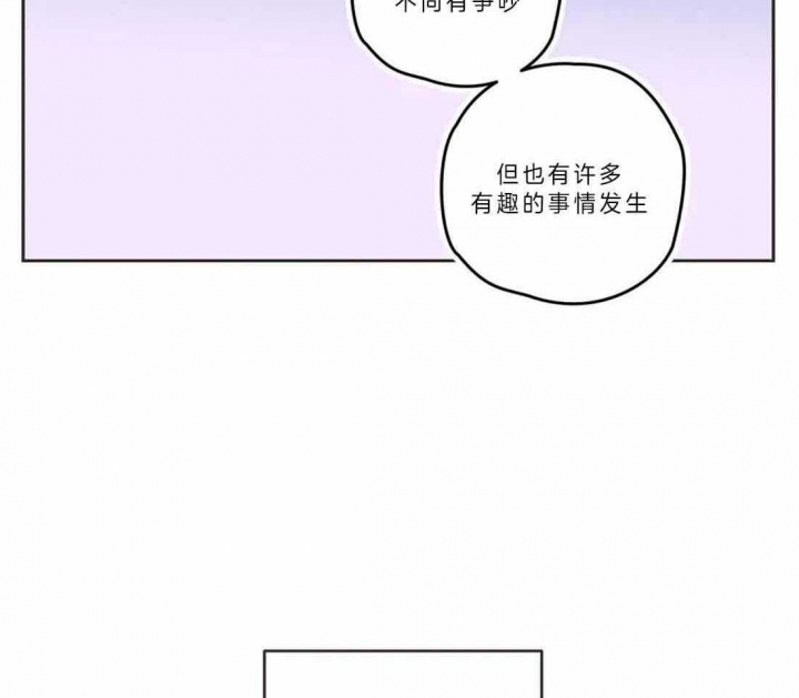 第191话 第191话 第 16 页