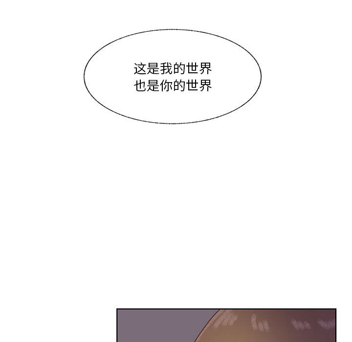 第70话 第 85 页