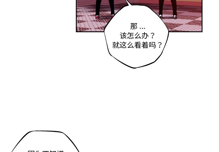 第138话 第 4 页