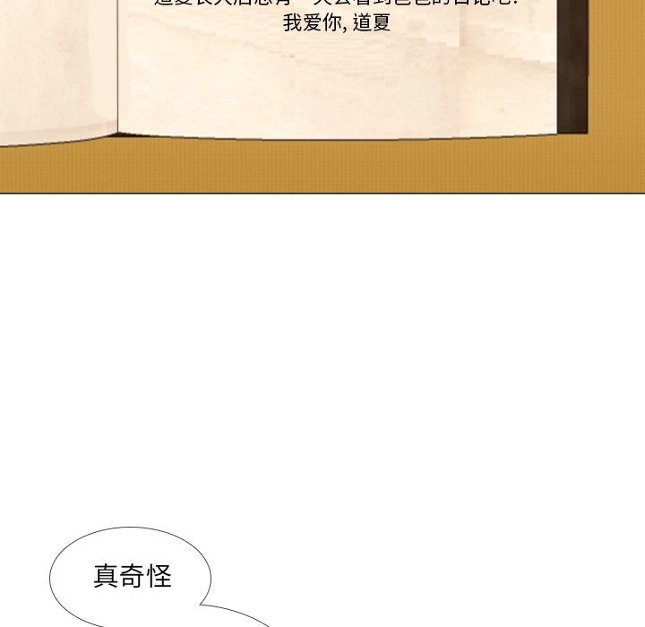 第32话 第 103 页