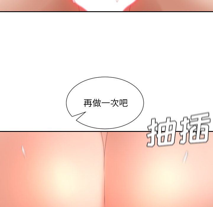 第30话 第 134 页