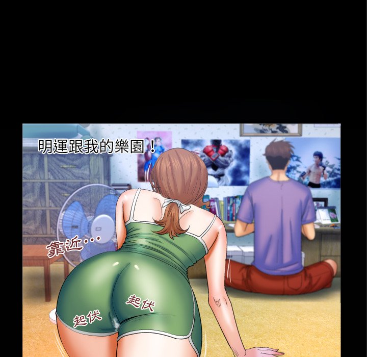 第37话 第 80 页