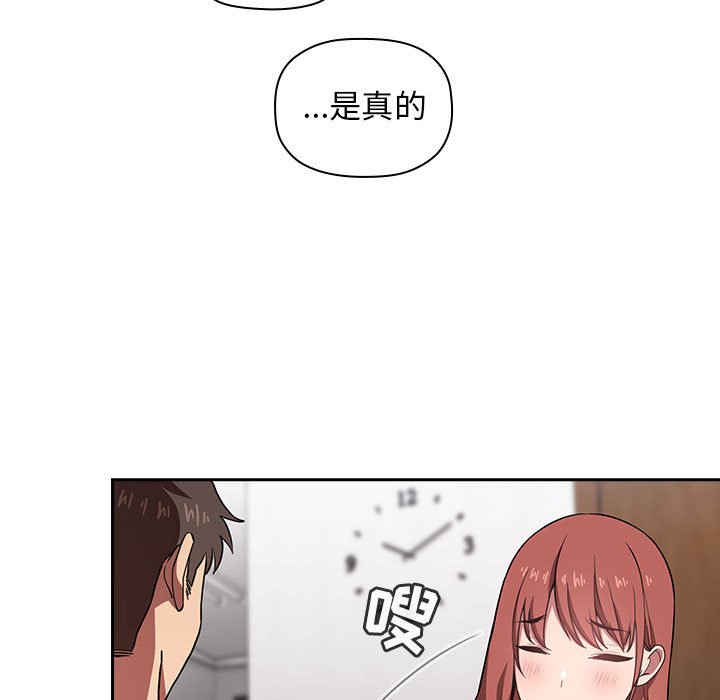 第13话 第 49 页