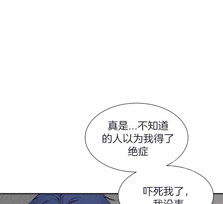 第135话 第135话 第 37 页