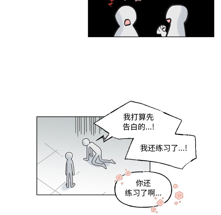 第45话 第 24 页
