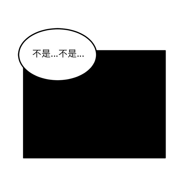 第68话 第 61 页
